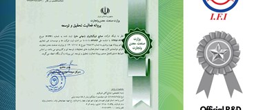 Iran Ferroalloy Industries Co. Obtains Official R&D Activity License from the Ministry of Industry, Mine and Trade